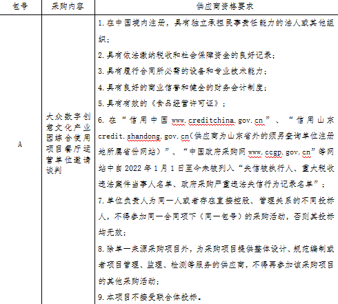 微信圖片_20250929154859_4_15.png 微信圖片_20250929154859_4_15.png